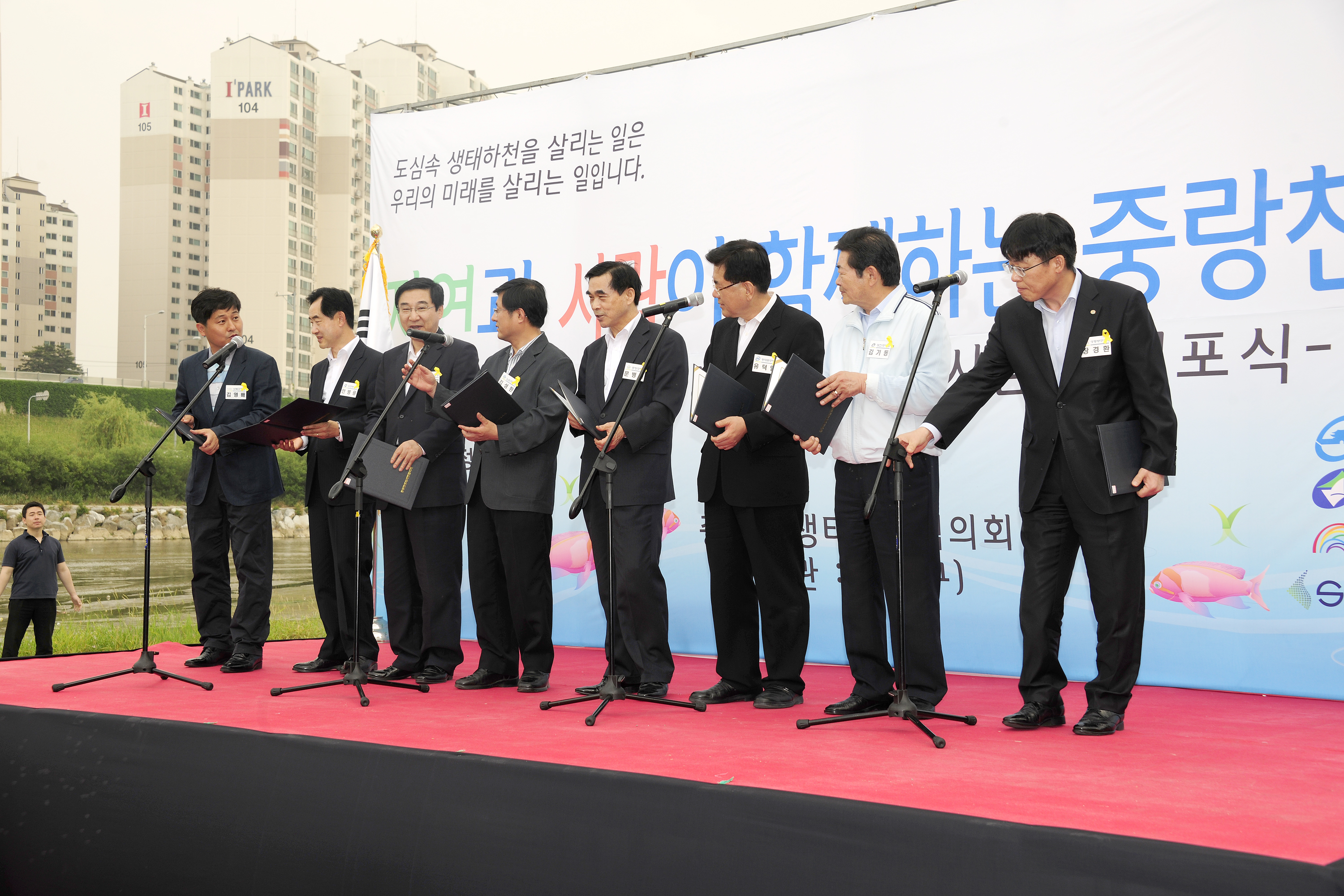 20120531-중랑천 생태하천복원 용역착수보고 55797.JPG