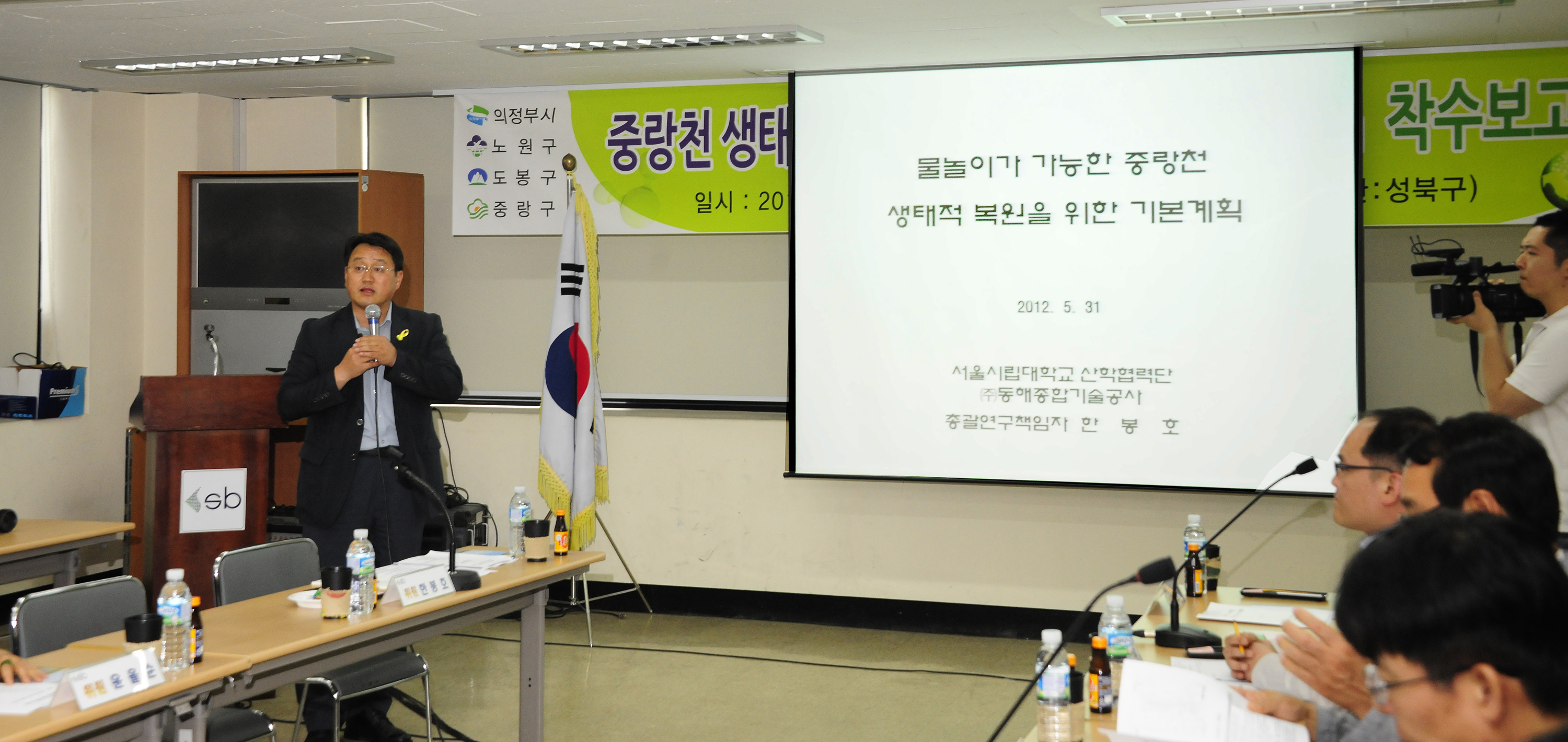 20120531-중랑천 생태하천복원 용역착수보고 55769.JPG