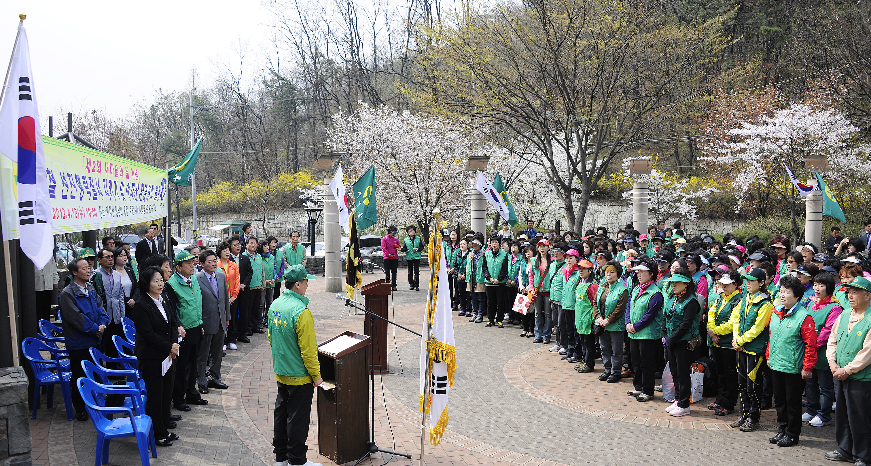 20120418-제2회 새마을의 날 기념 아차산 환경정화 활동 및 캠페인