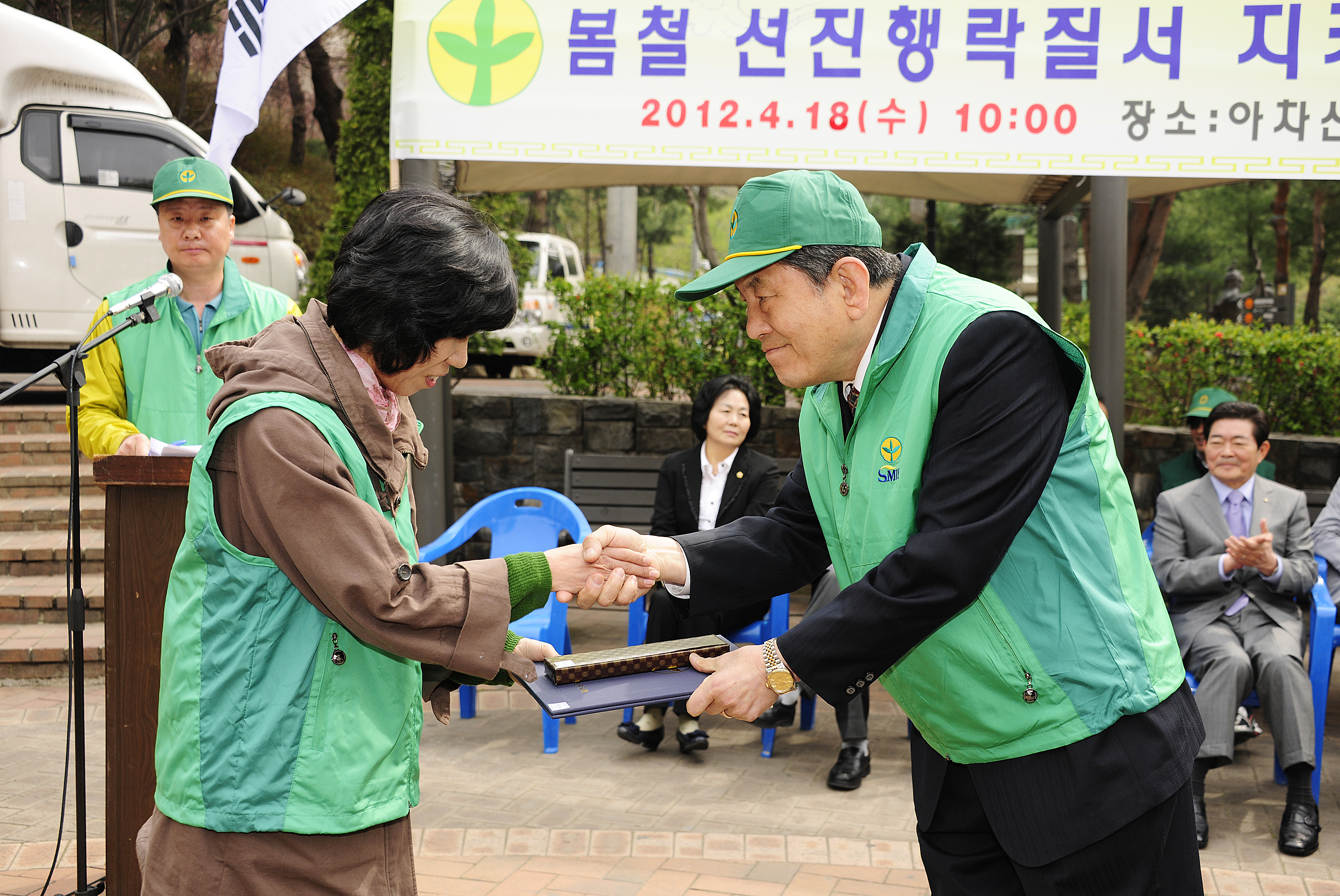 20120418-제2회 새마을의 날 기념 아차산 환경정화 활동 및 캠페인 51984.JPG