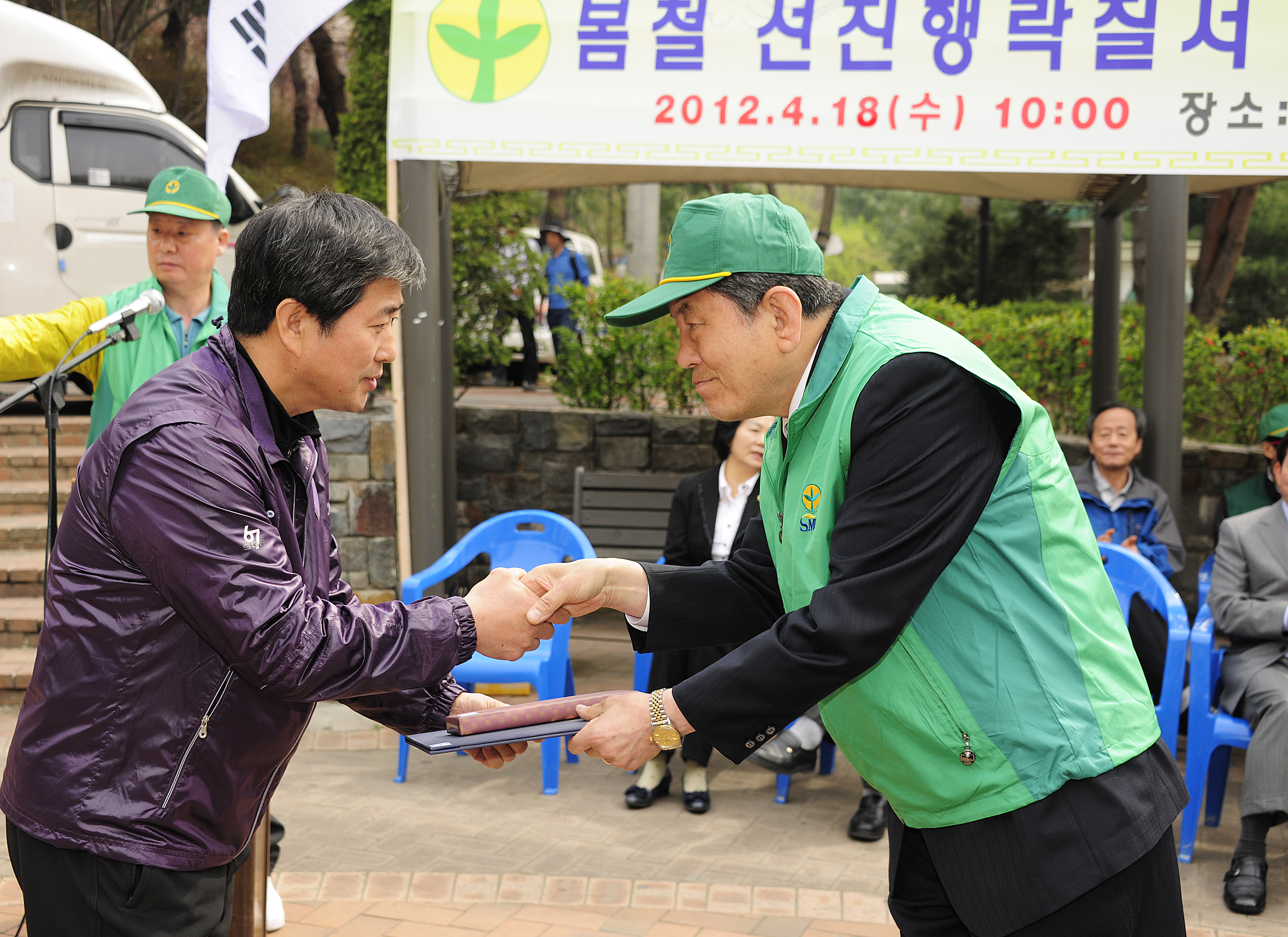 20120418-제2회 새마을의 날 기념 아차산 환경정화 활동 및 캠페인 51989.JPG