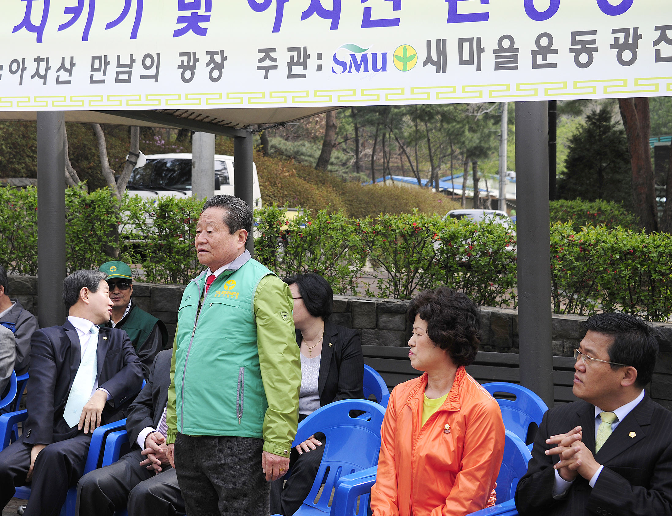 20120418-제2회 새마을의 날 기념 아차산 환경정화 활동 및 캠페인 51952.JPG