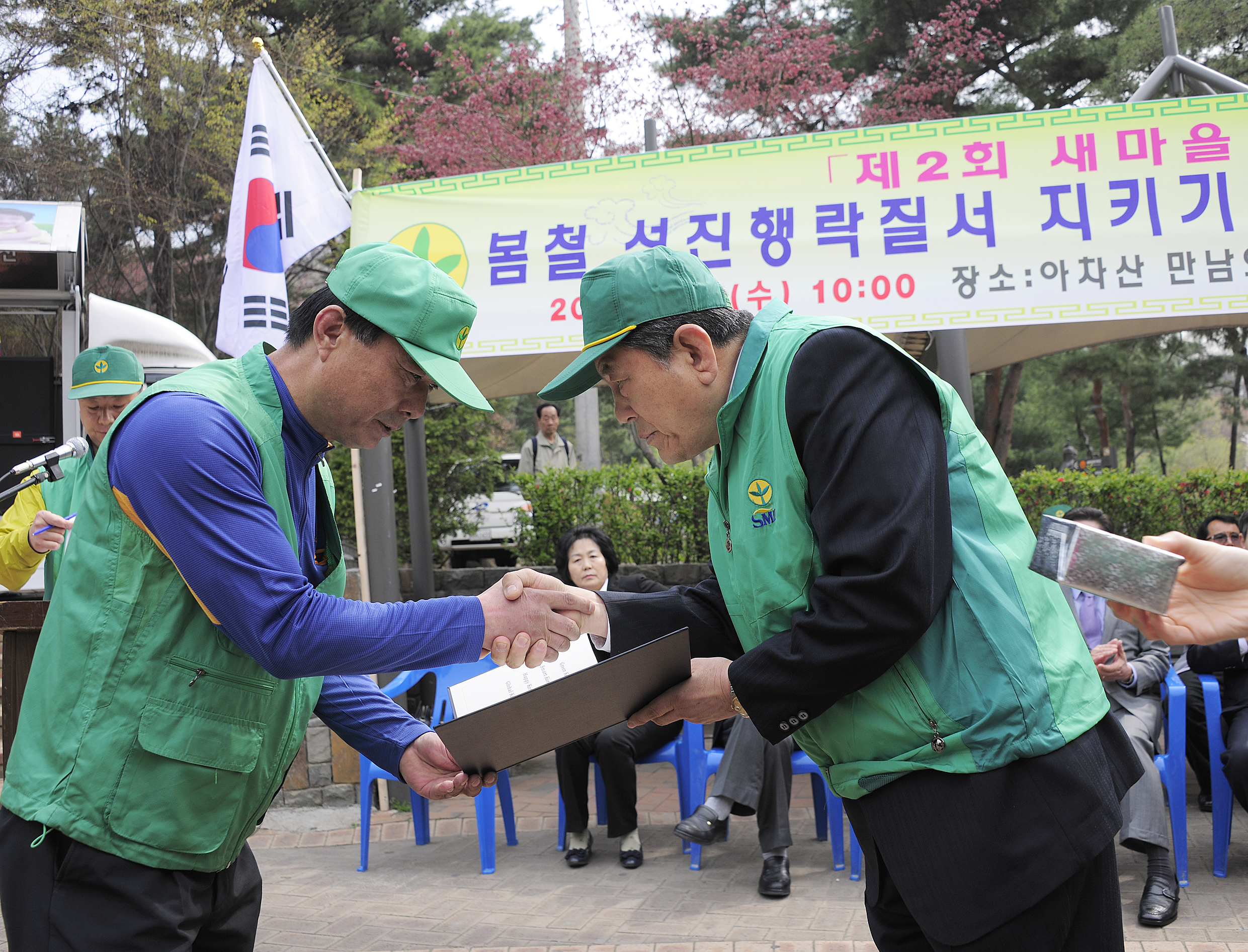 20120418-제2회 새마을의 날 기념 아차산 환경정화 활동 및 캠페인 51960.JPG