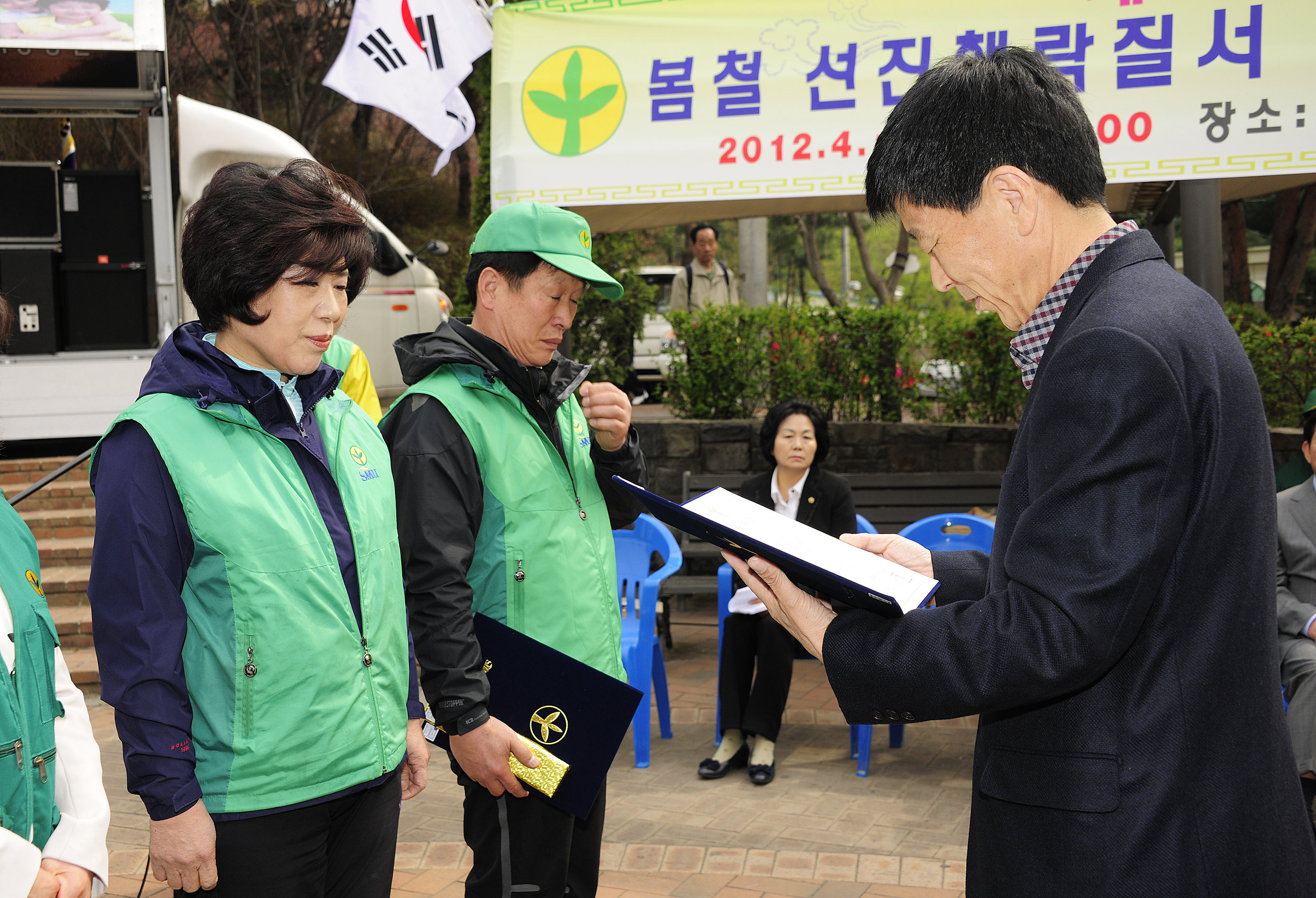 20120418-제2회 새마을의 날 기념 아차산 환경정화 활동 및 캠페인 51965.JPG