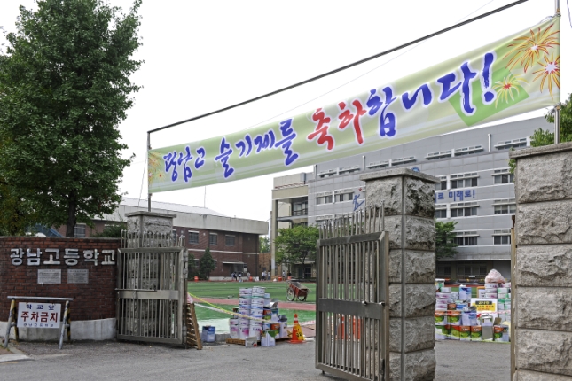 20160819-제28회 광남고등학교 슬기제개최 141344.JPG