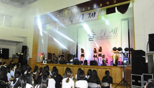 20160819-제28회 광남고등학교 슬기제개최 141392.JPG
