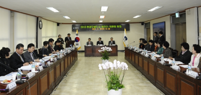 20130328-환경모범도시 광진21실천위원회 정기회의