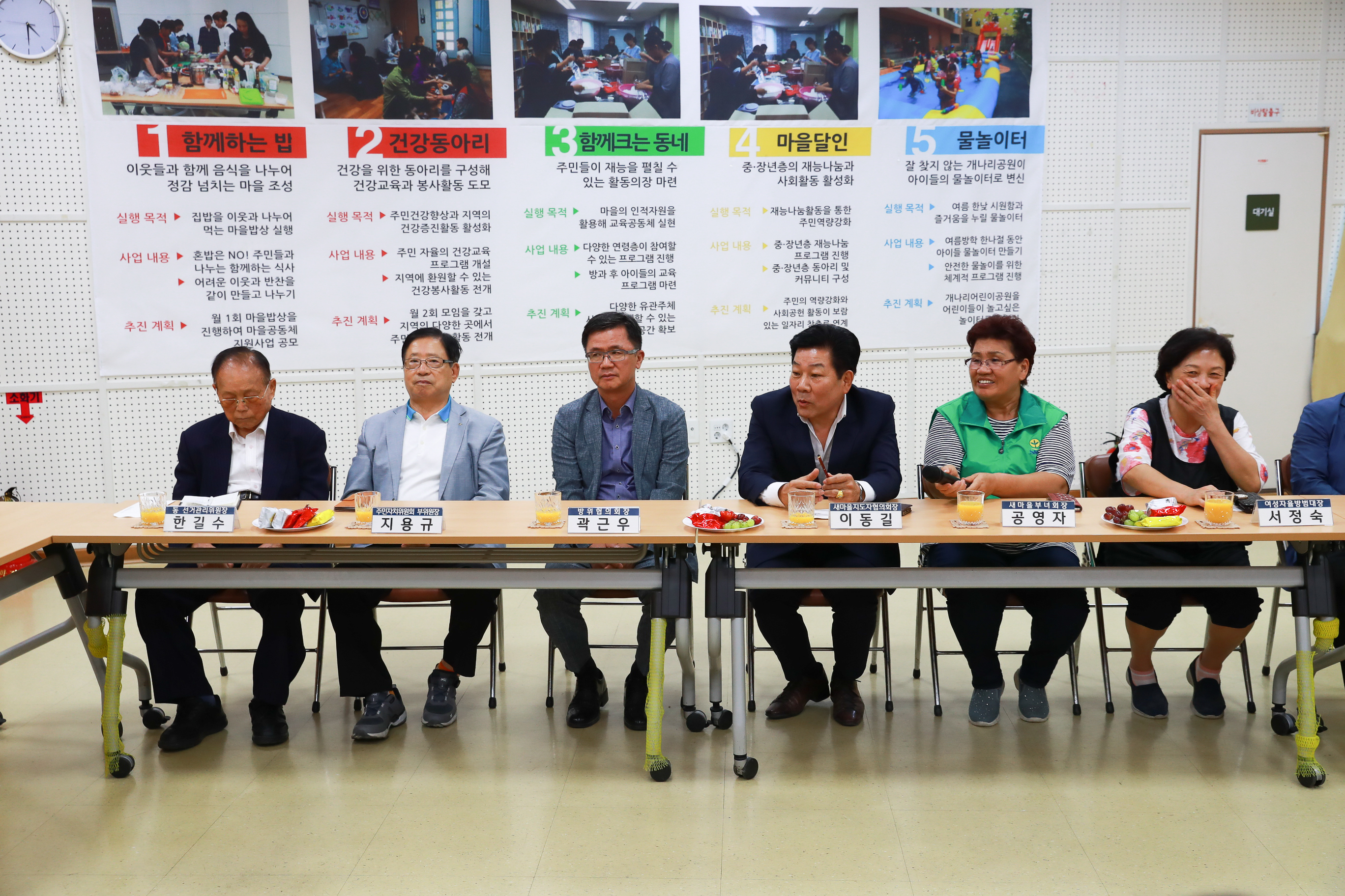 20180919-동주민센터 초도순시-구의3동 175745.jpg