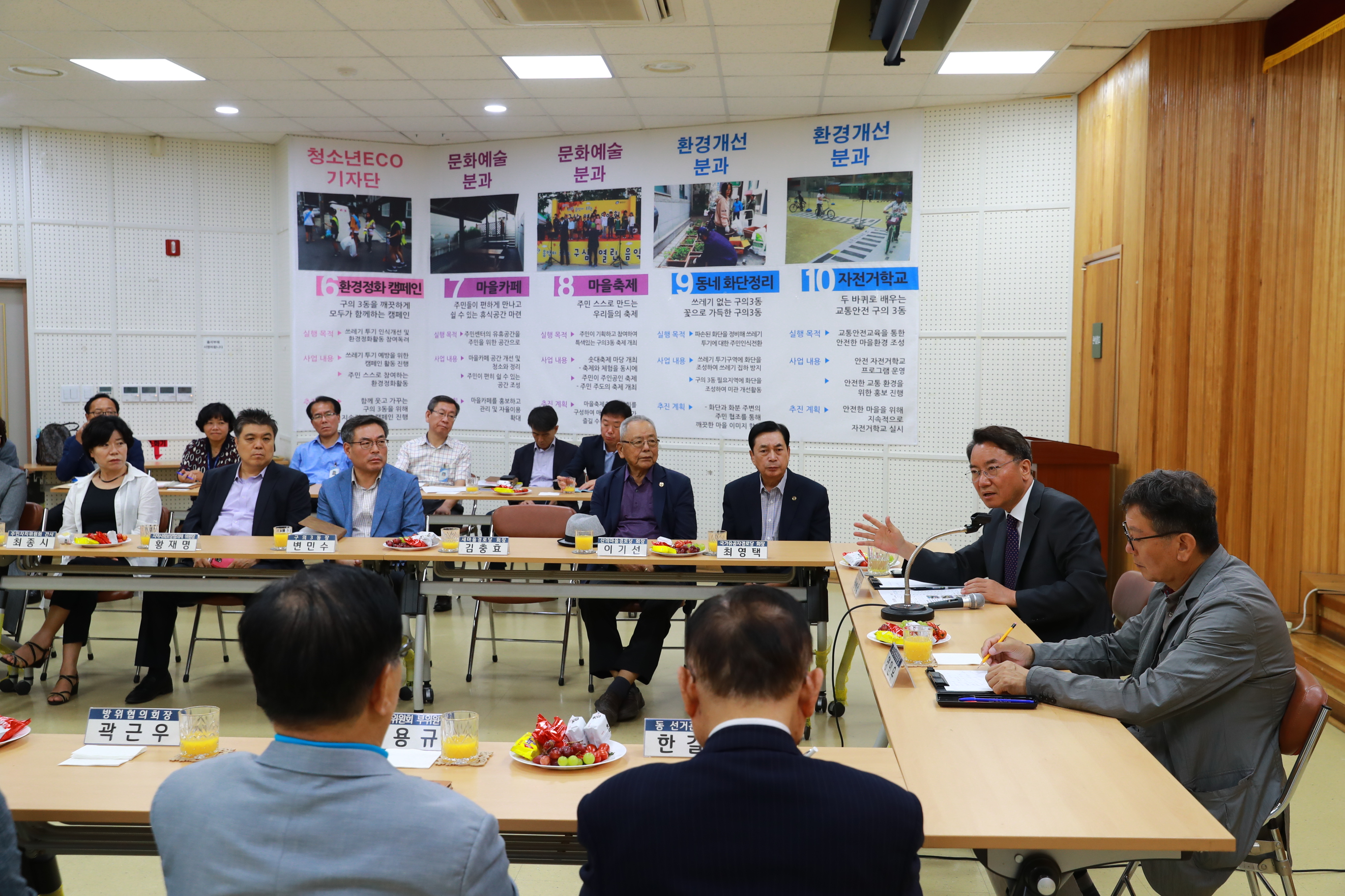 20180919-동주민센터 초도순시-구의3동 175744.jpg