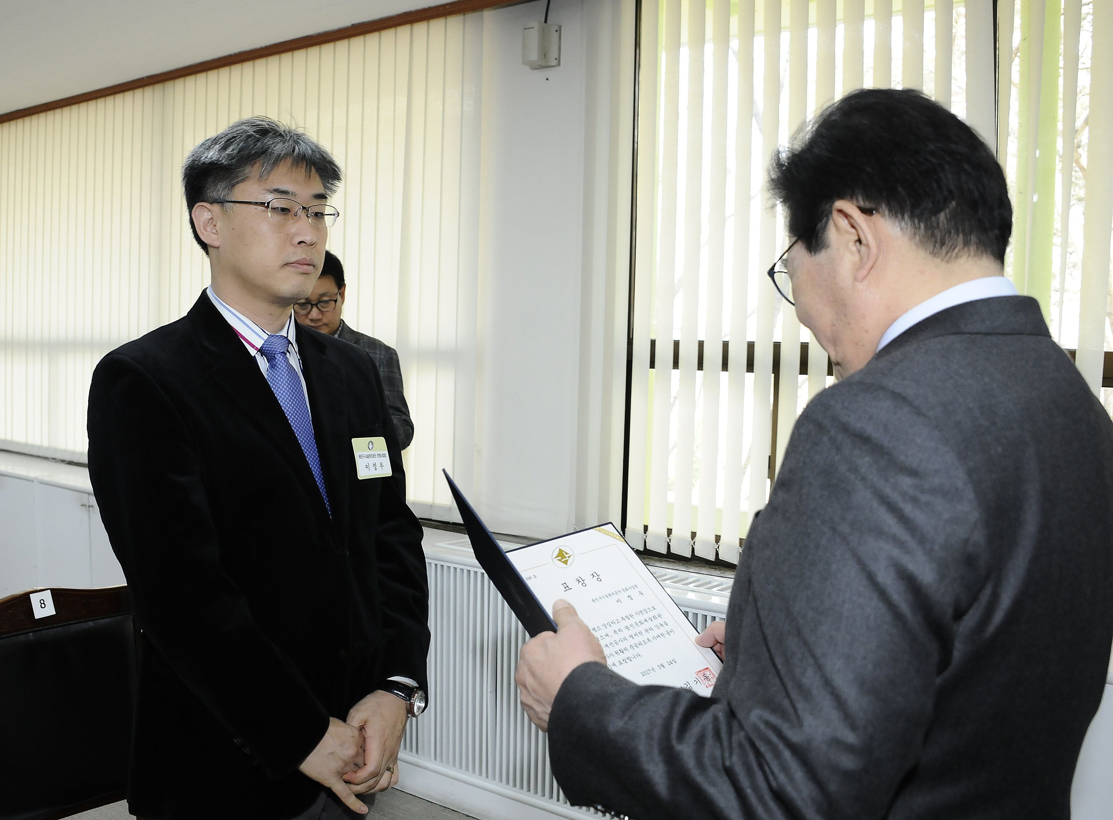 20170324-3월 정기 구민표창 수여식 153212.JPG