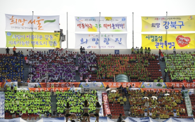 20140913-서울시민 생활 체육대회 103870.JPG