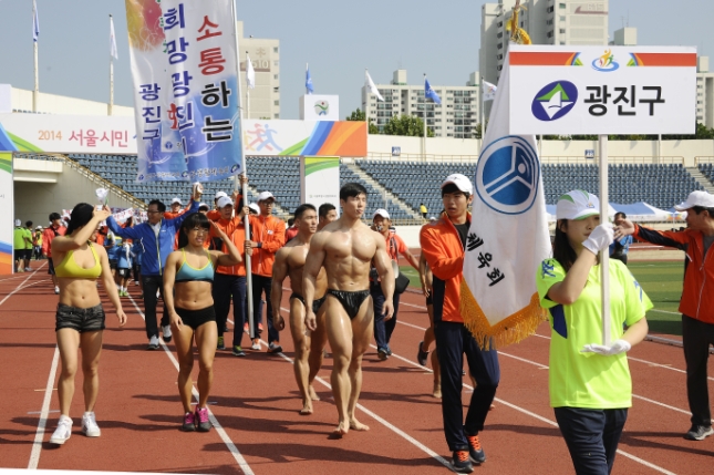 20140913-서울시민 생활 체육대회 103889.JPG