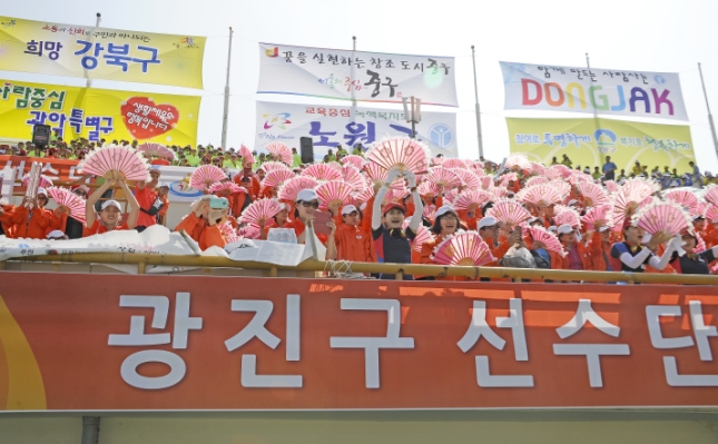 20140913-서울시민 생활 체육대회 103903.JPG