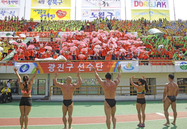 20140913-서울시민 생활 체육대회 103904.JPG