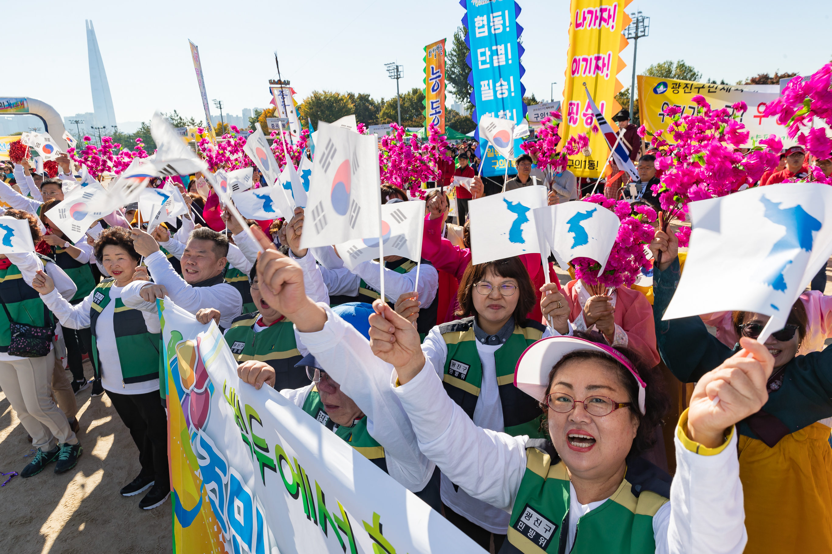 20181019-2018 광진구민 체육대회 177570.jpg