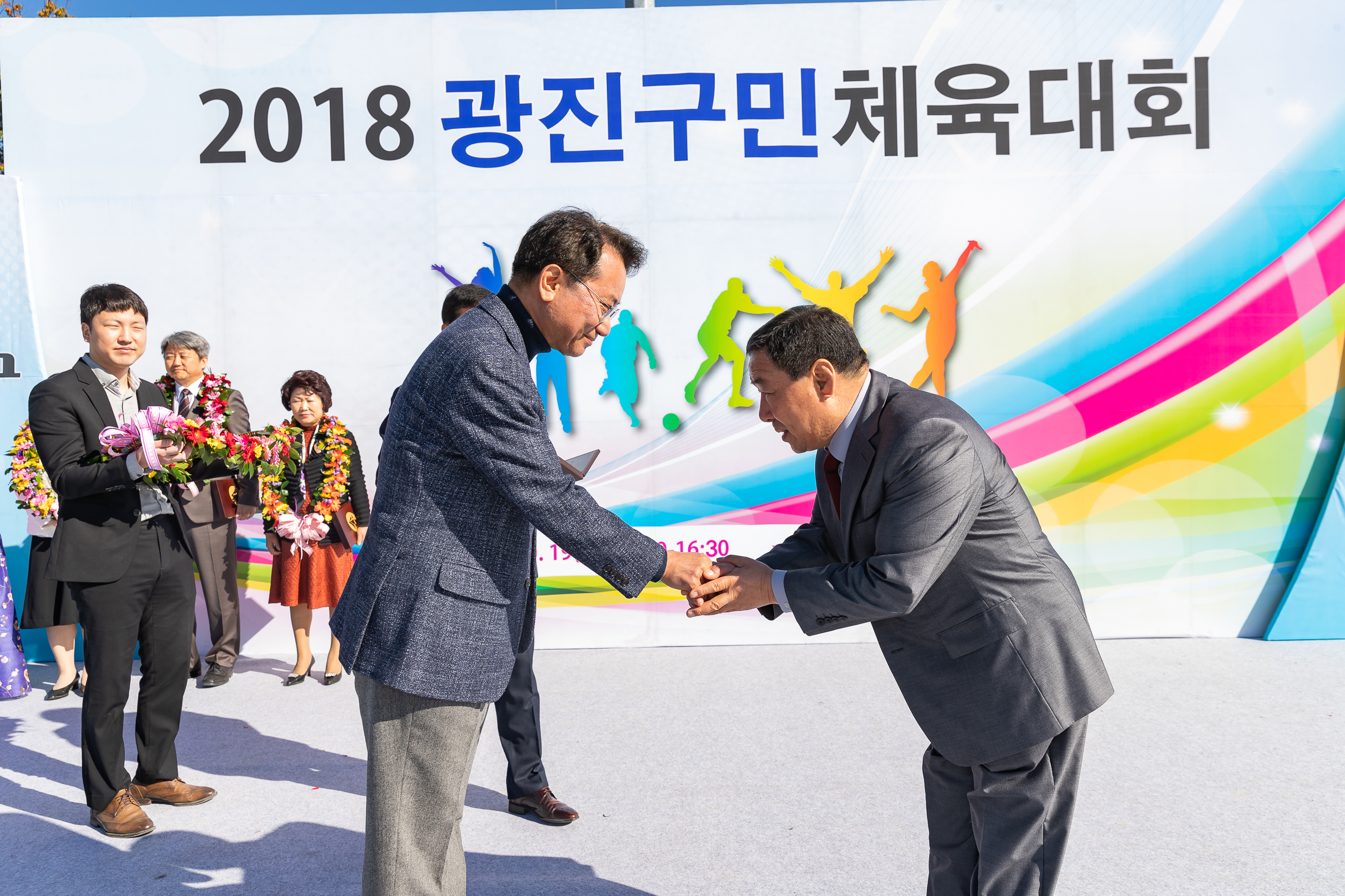 20181019-2018 광진구민 체육대회 177590.jpg