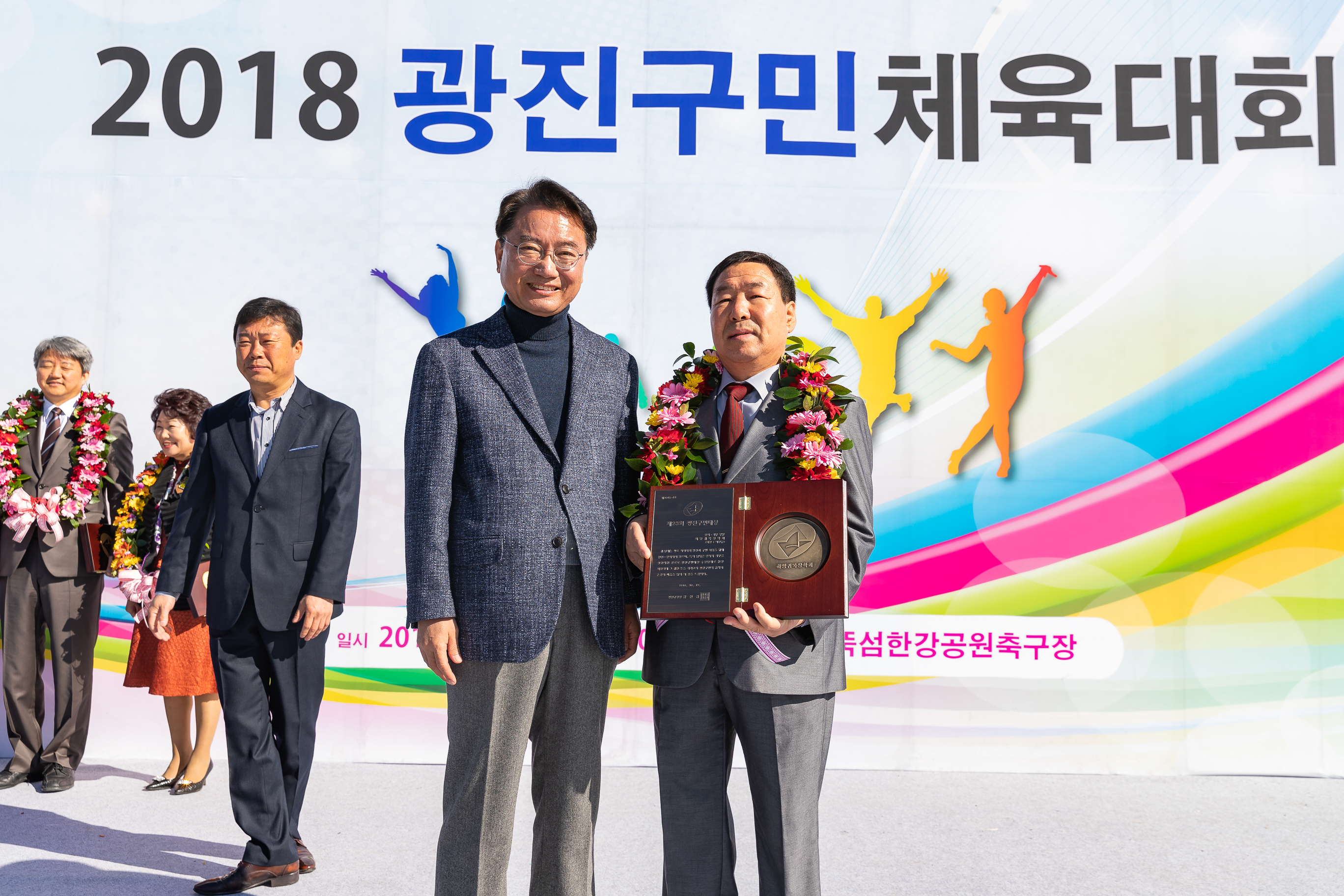 20181019-2018 광진구민 체육대회 177591.jpg