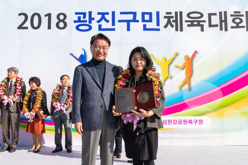 20181019-2018 광진구민 체육대회 177592.jpg