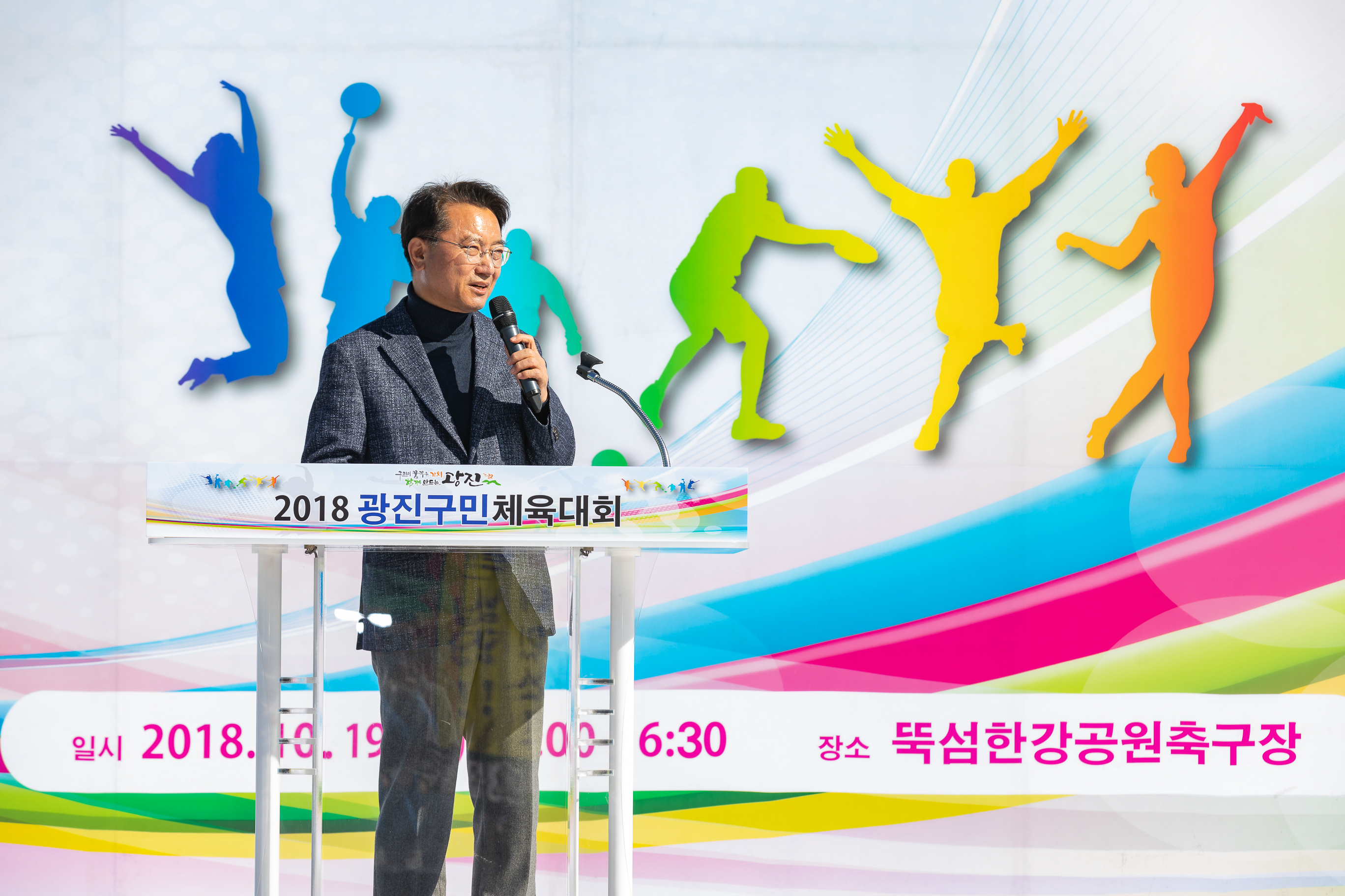 상세검색 < 포털사이트 광진구청 광진사진관