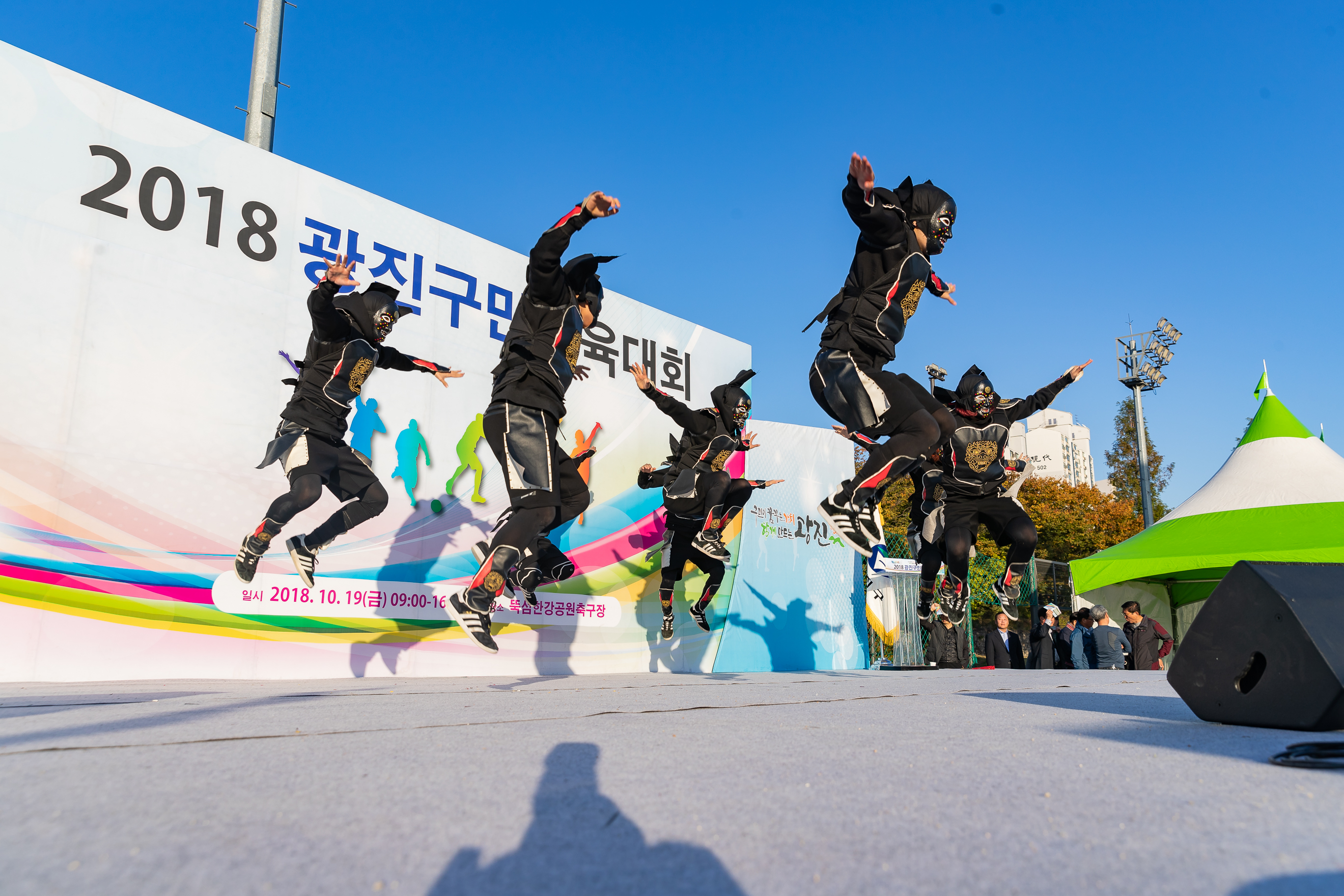 20181019-2018 광진구민 체육대회 177679.jpg