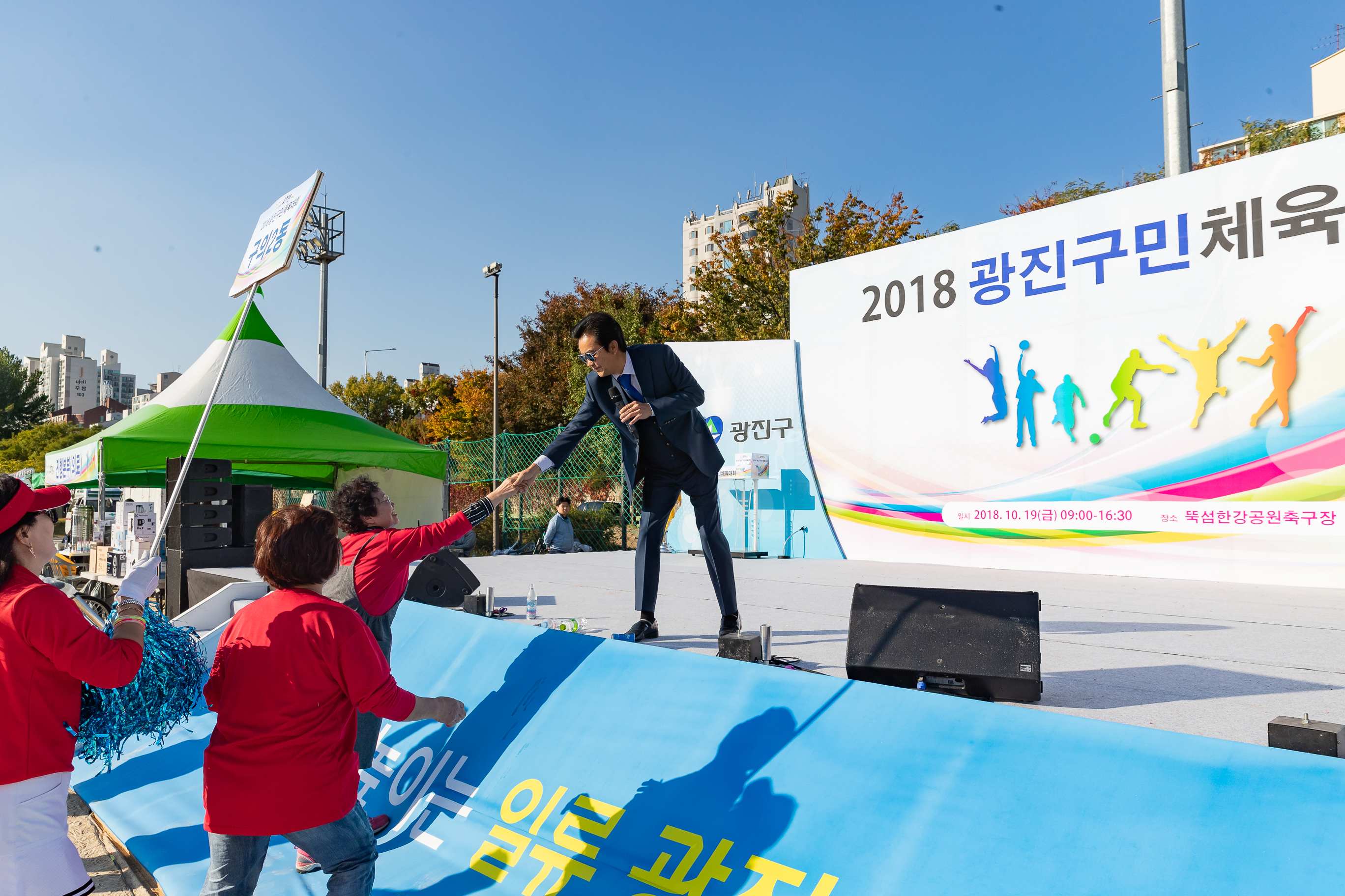 20181019-2018 광진구민 체육대회 177657.jpg