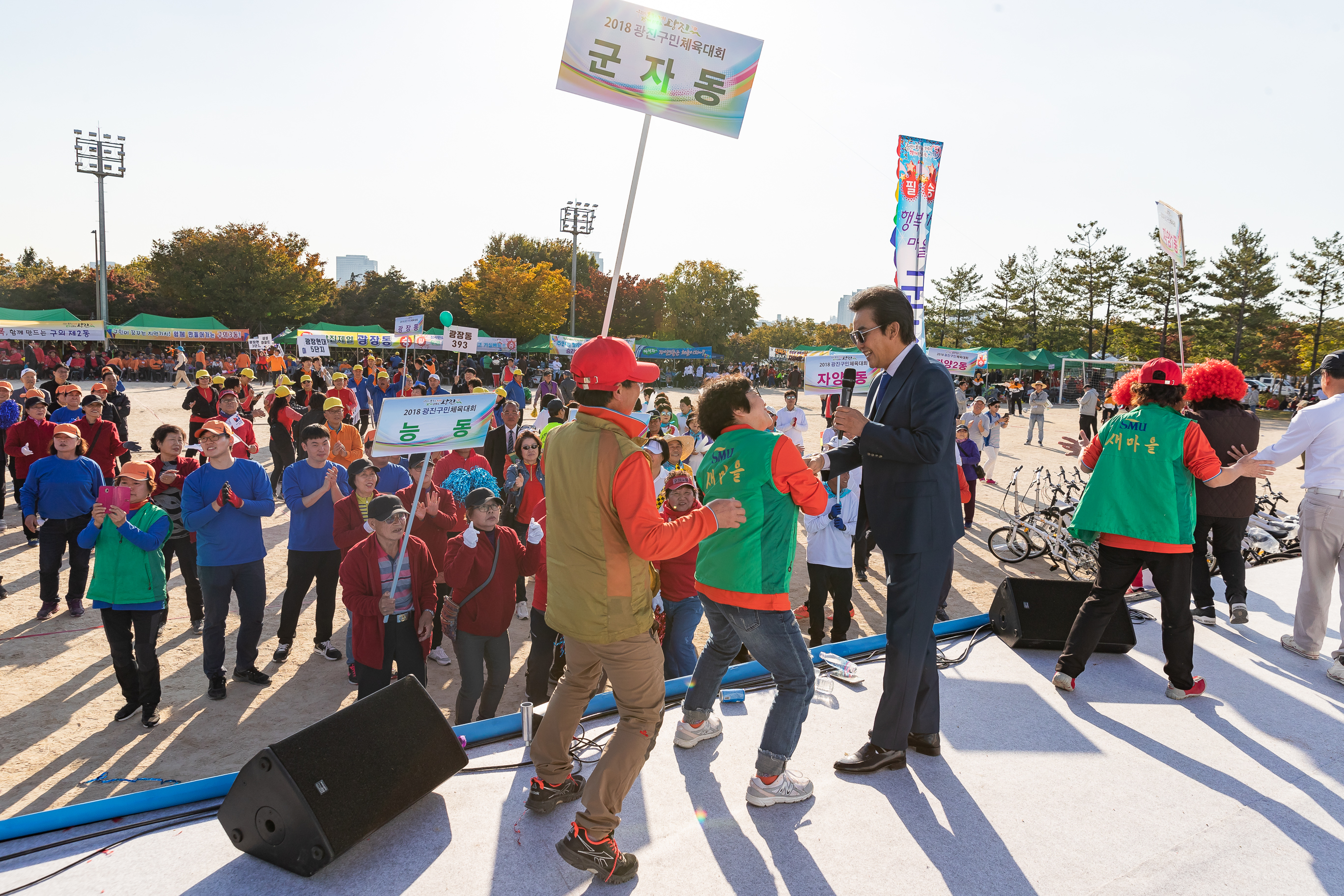 20181019-2018 광진구민 체육대회 177658.jpg
