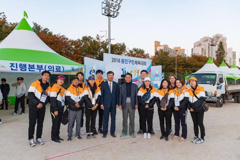 20181019-2018 광진구민 체육대회 177707.jpg