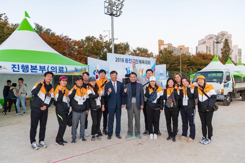 20181019-2018 광진구민 체육대회 177708.jpg