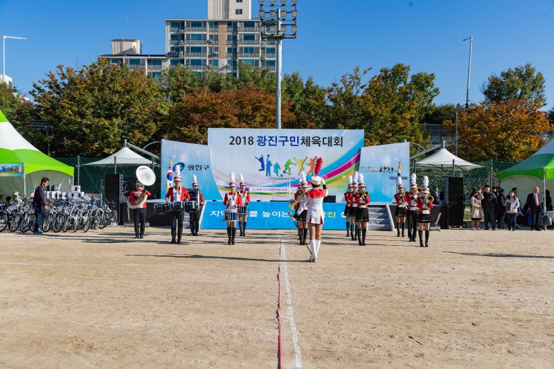 20181019-2018 광진구민 체육대회 177523.jpg