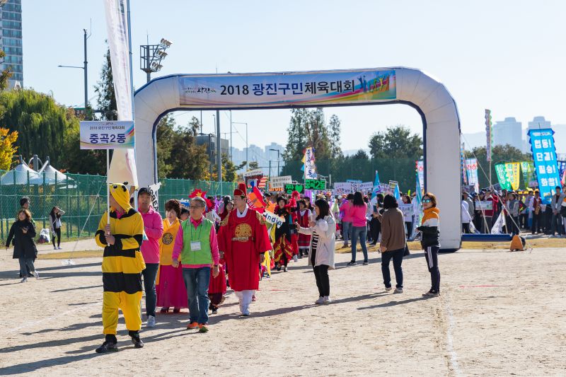 20181019-2018 광진구민 체육대회 177536.jpg