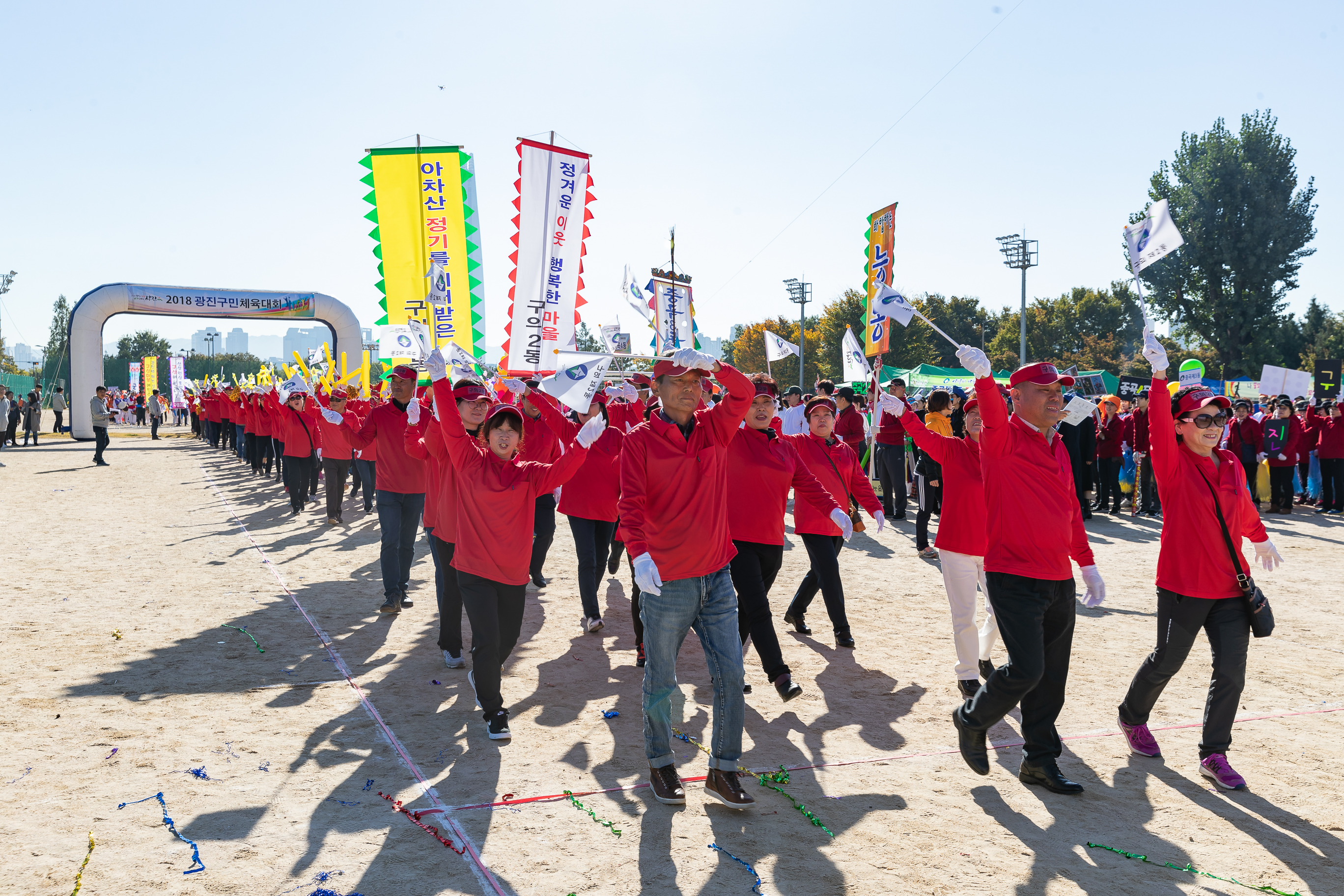 20181019-2018 광진구민 체육대회 177553.jpg