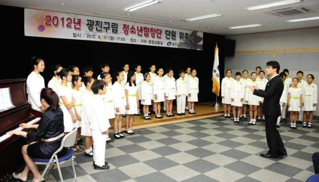 20120611-구립청소년 합창단 단원 위촉식 56265.JPG