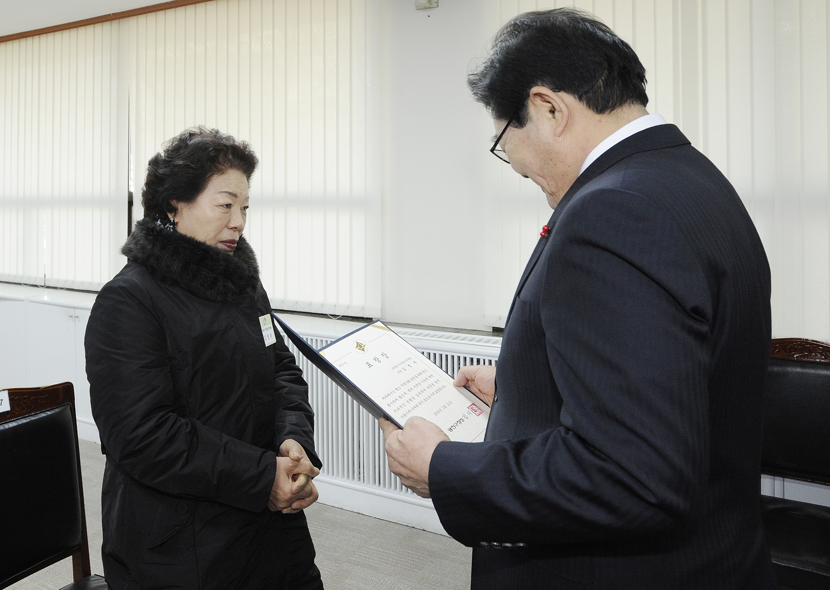 20160121-2016년 1월 정기구민표창수여 133235.JPG