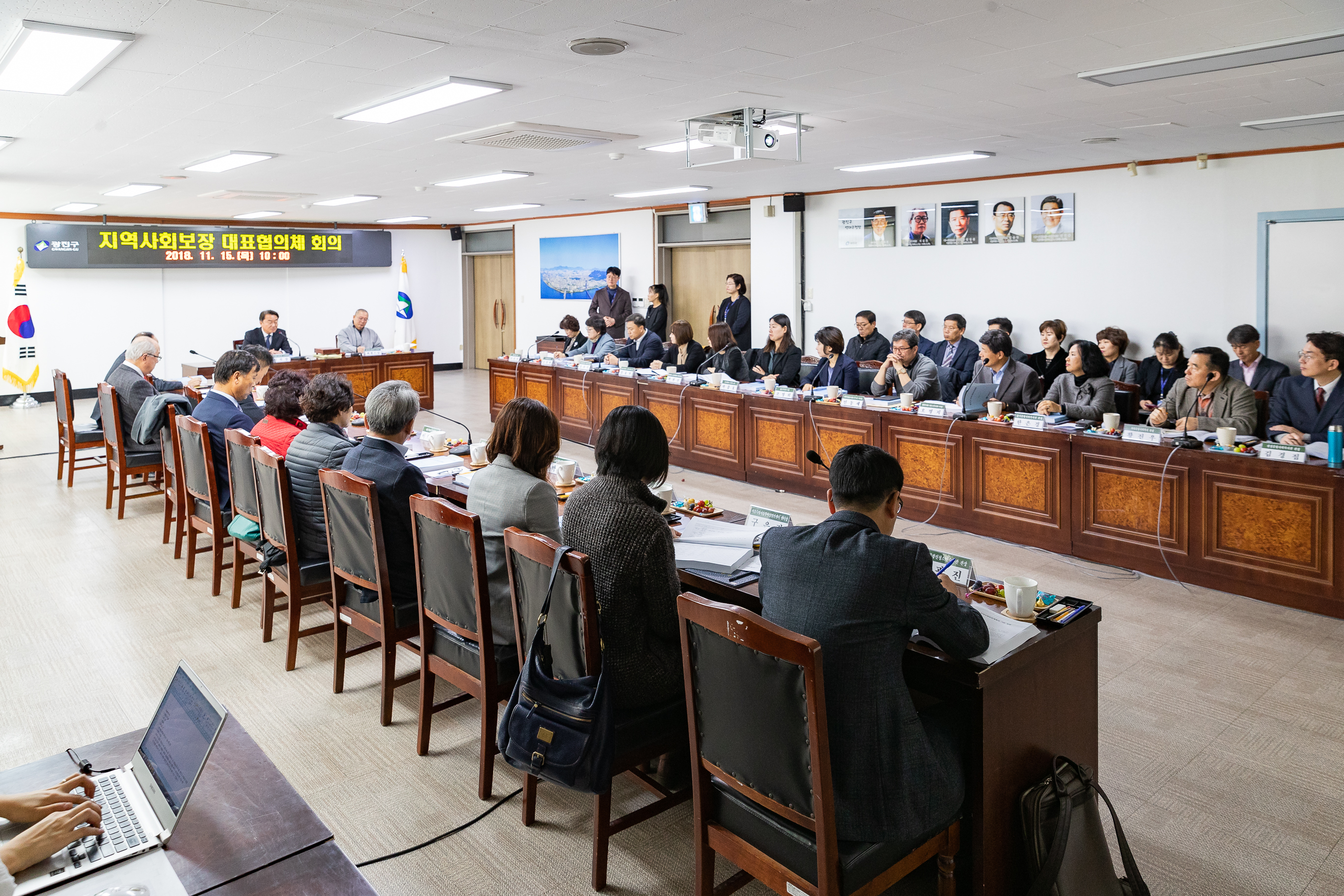 20181115-지역사회보장 대표협의체 회의 179005.jpg