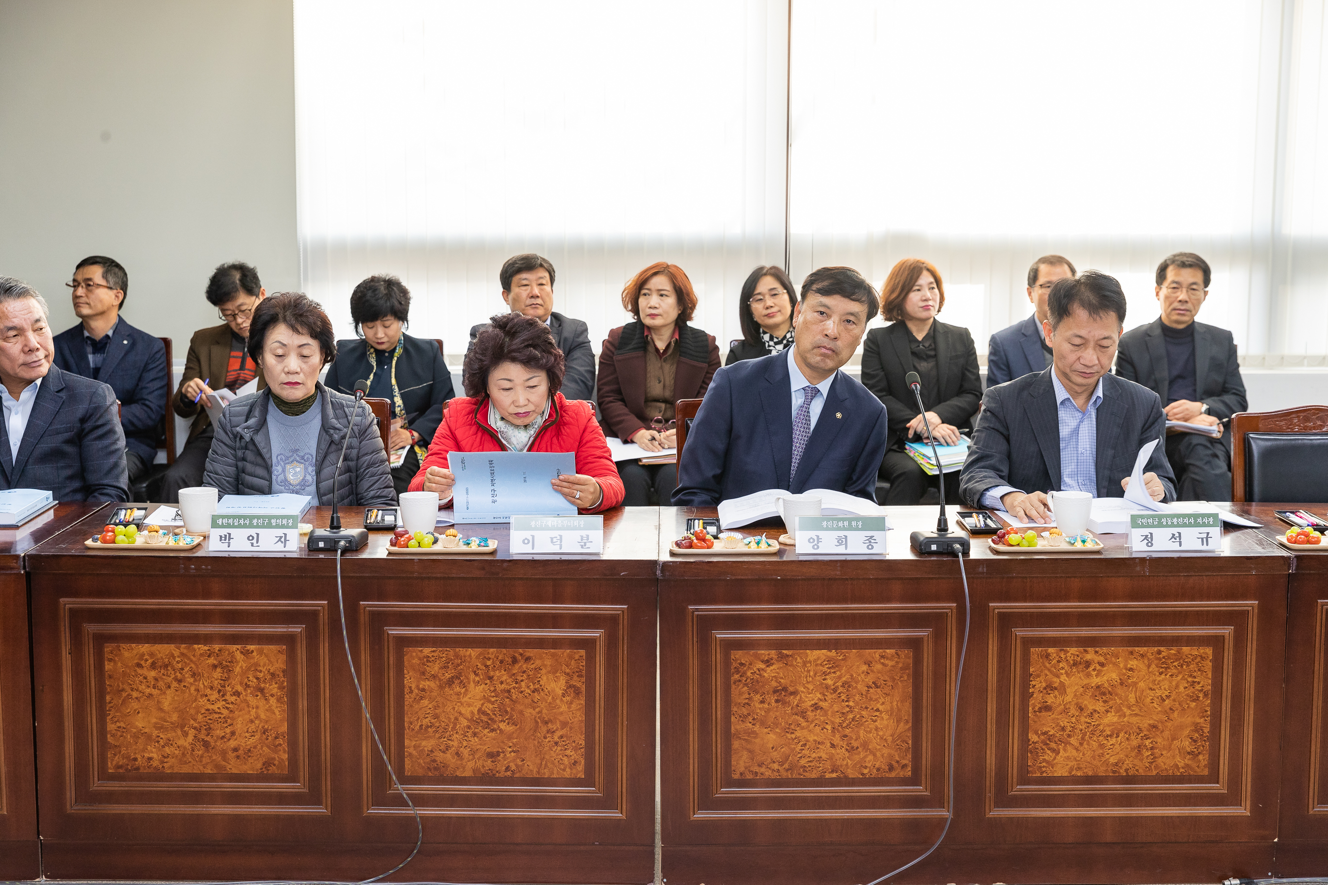 20181115-지역사회보장 대표협의체 회의 179011.jpg