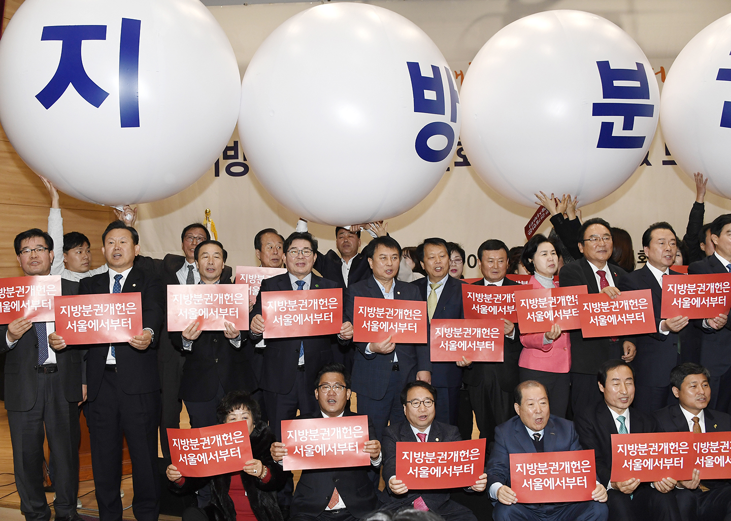 20171127-지방분권개헌 서울지역 토론회 165208.jpg