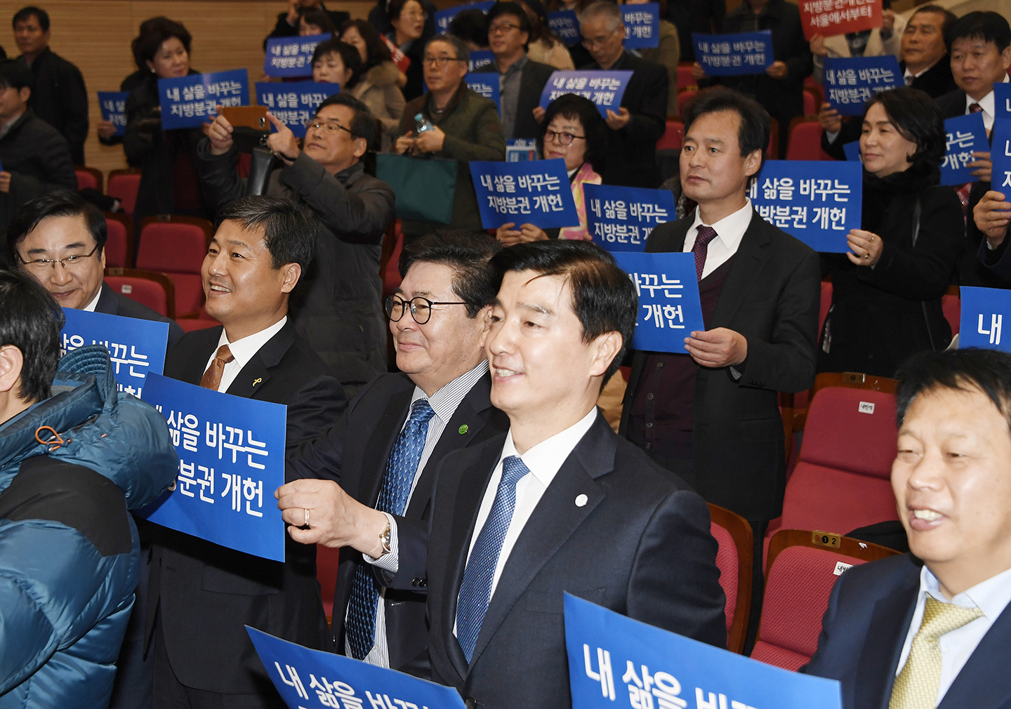 20171127-지방분권개헌 서울지역 토론회 165212.jpg