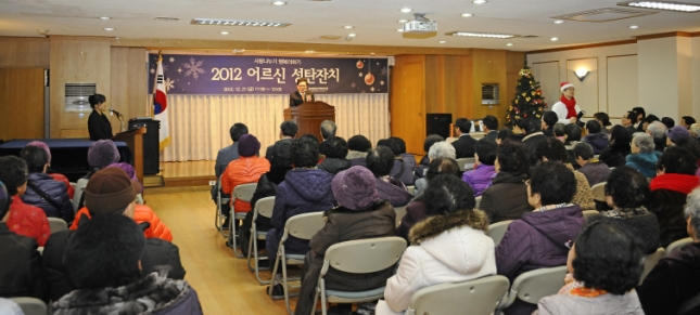 20121221-광장종합사회복지관 성탄맞이 경로잔치