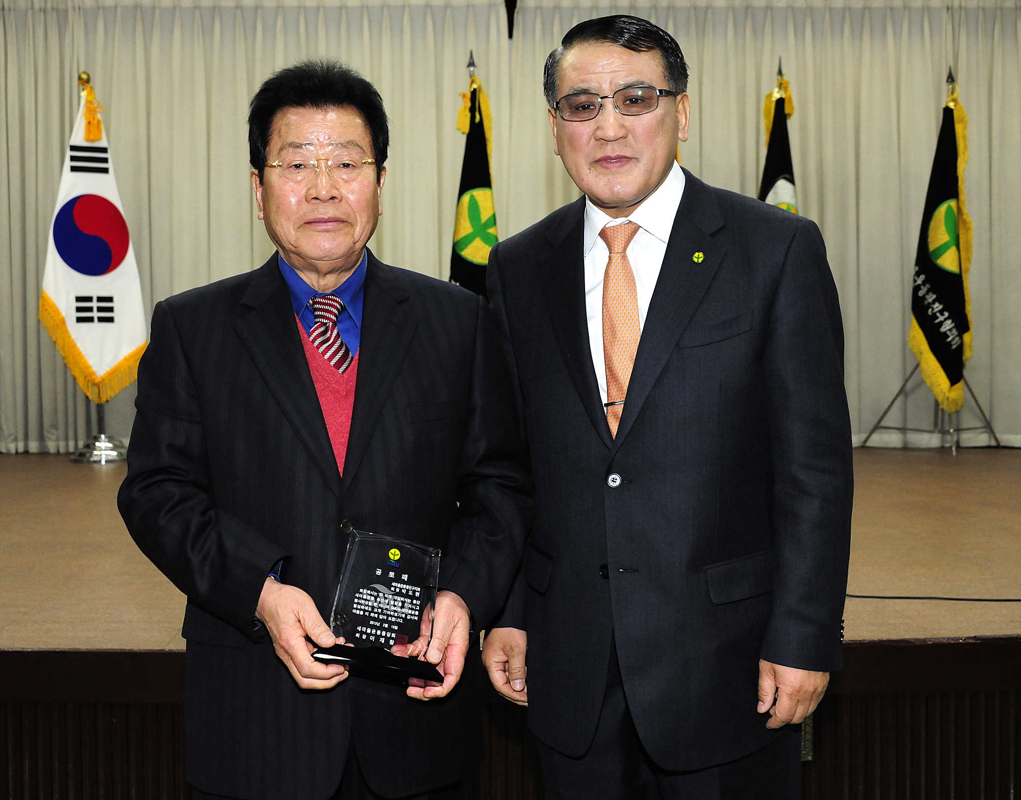 20120215-광진구 새마을단체장 이 취임식 50039.JPG