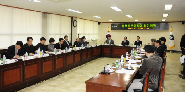 20120313-정책자문위원회 상반기 정기회의