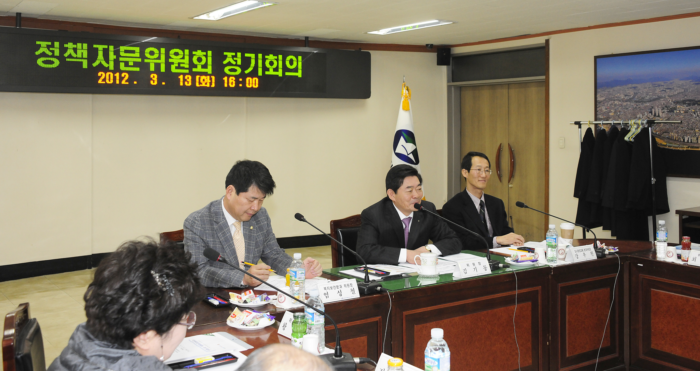 20120313-정책자문위원회 상반기 정기회의 50944.JPG