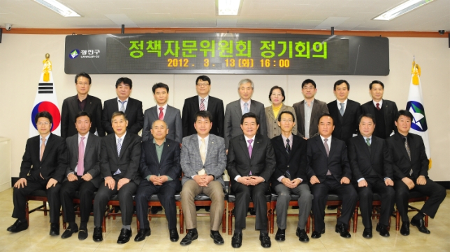 20120313-정책자문위원회 상반기 정기회의 50965.JPG