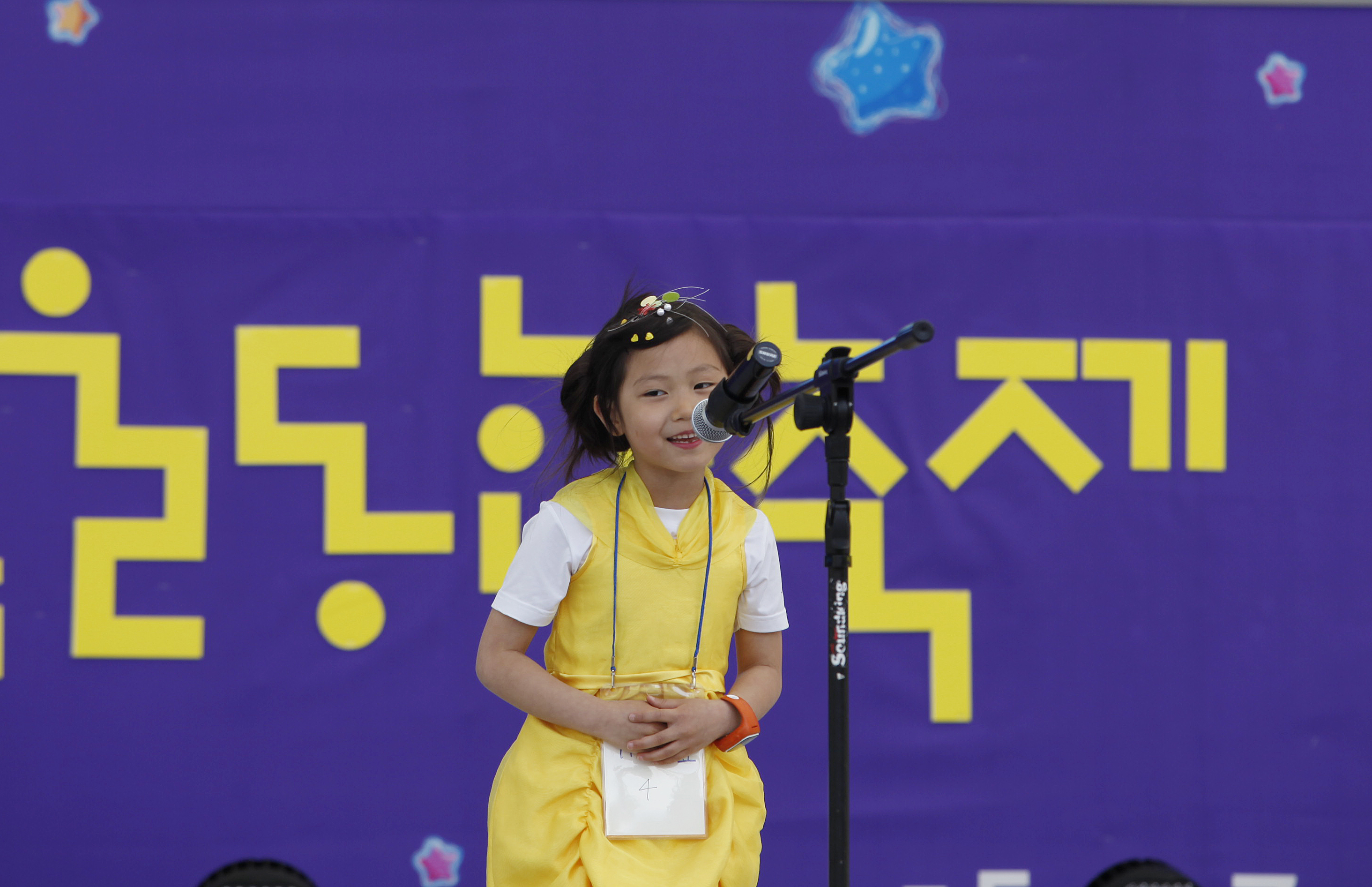 20160505-2016년 제5회 서울동화축제(열린무대) 137504.JPG