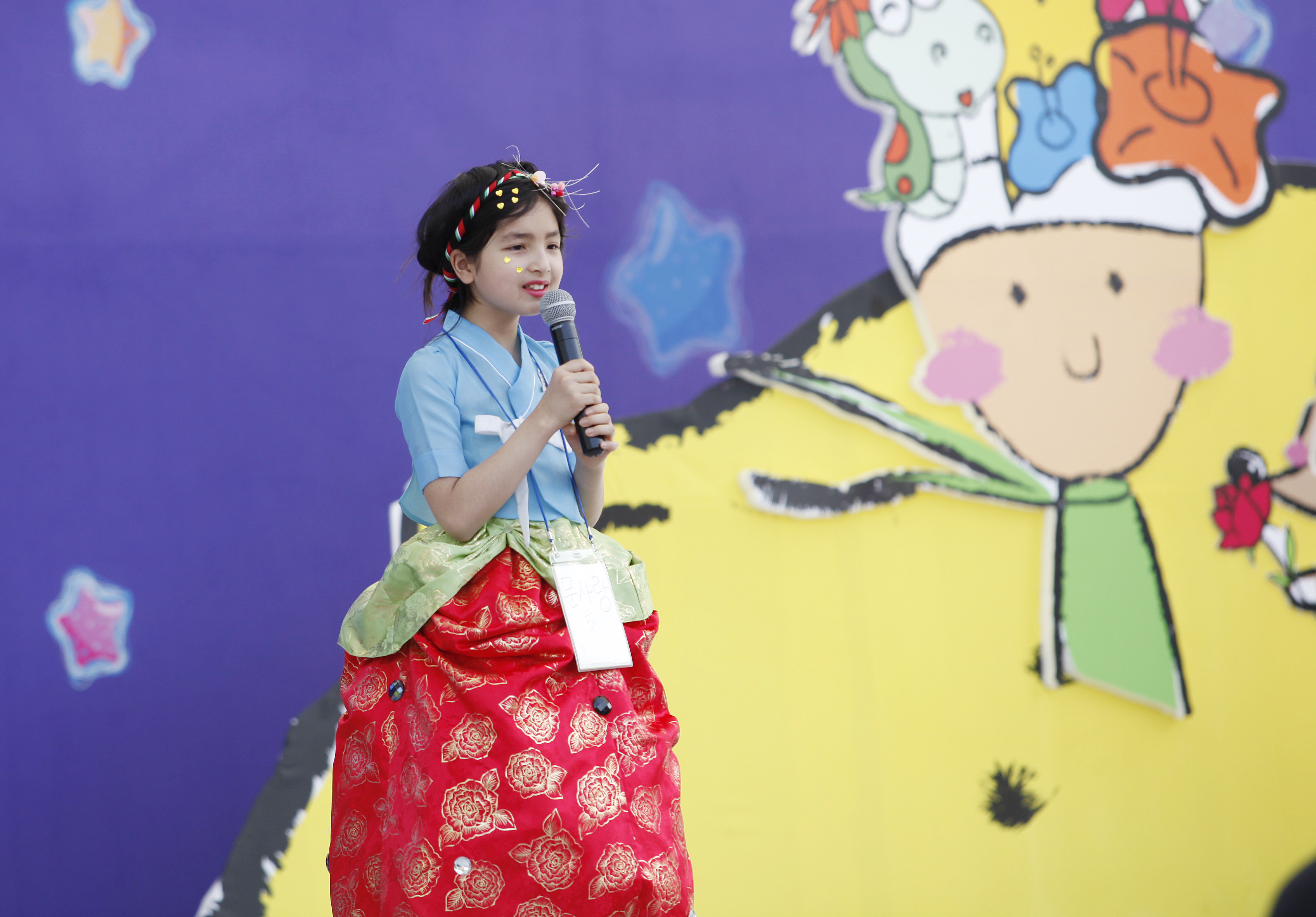 20160505-2016년 제5회 서울동화축제(열린무대) 137508.JPG