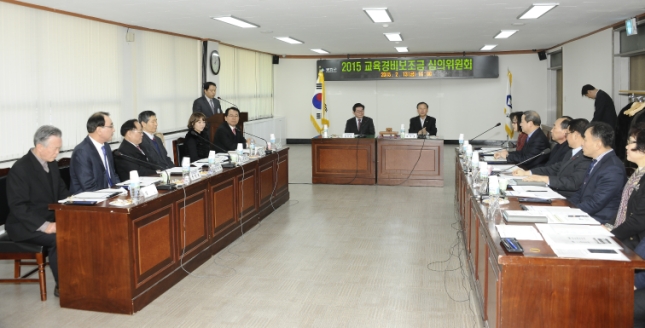 20150213-교육경비보조금 심의위원회 위촉장 수여