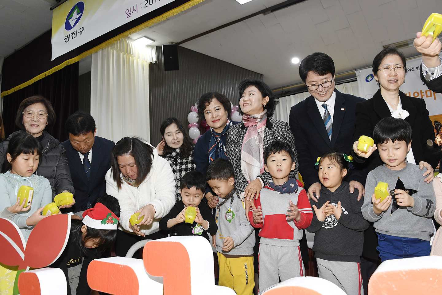 20171128-국공립어린이집 연합회 사랑의 동전 모으기 행사 165312.jpg
