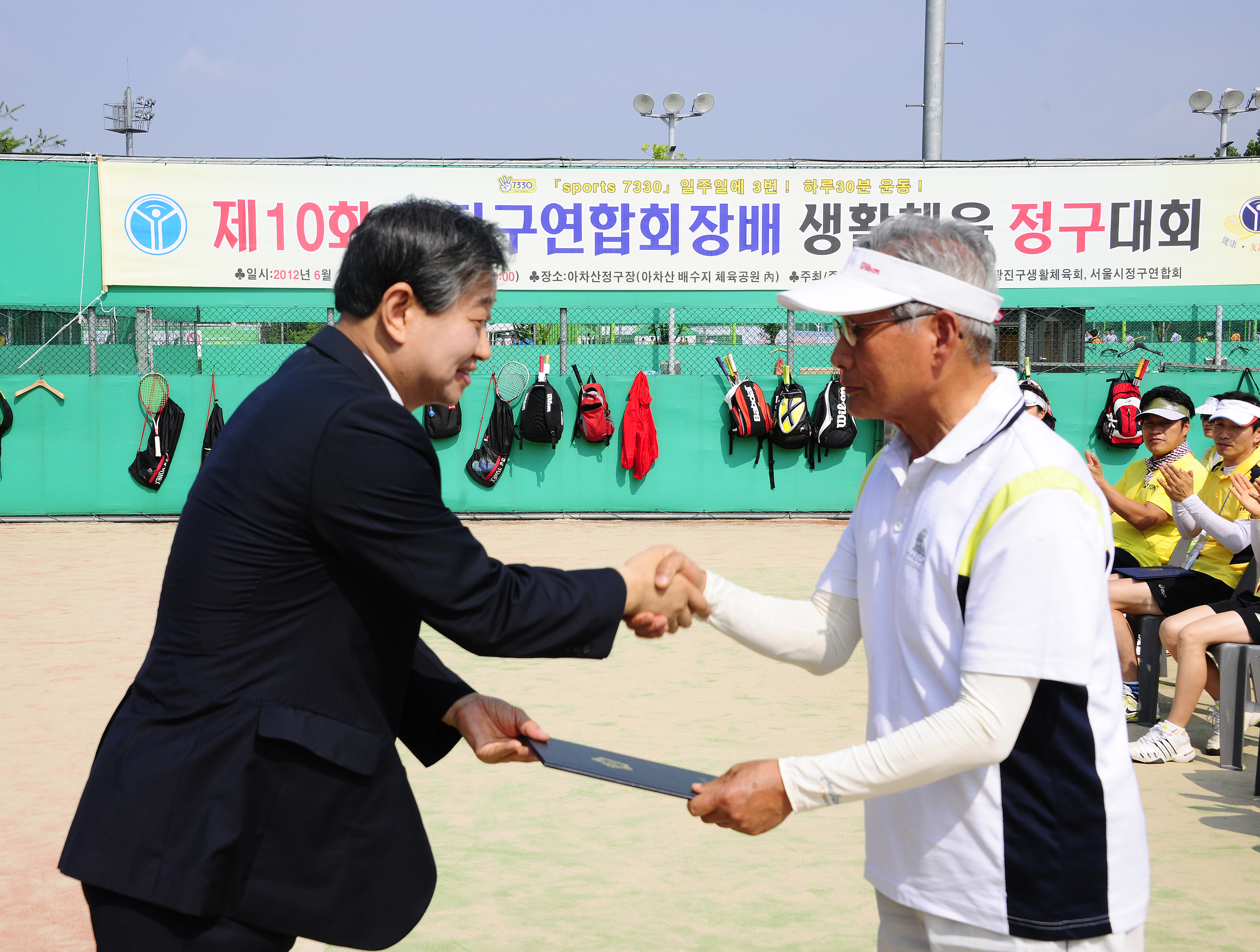 20120617-제10회 연합회장배 정구대회 56604.JPG