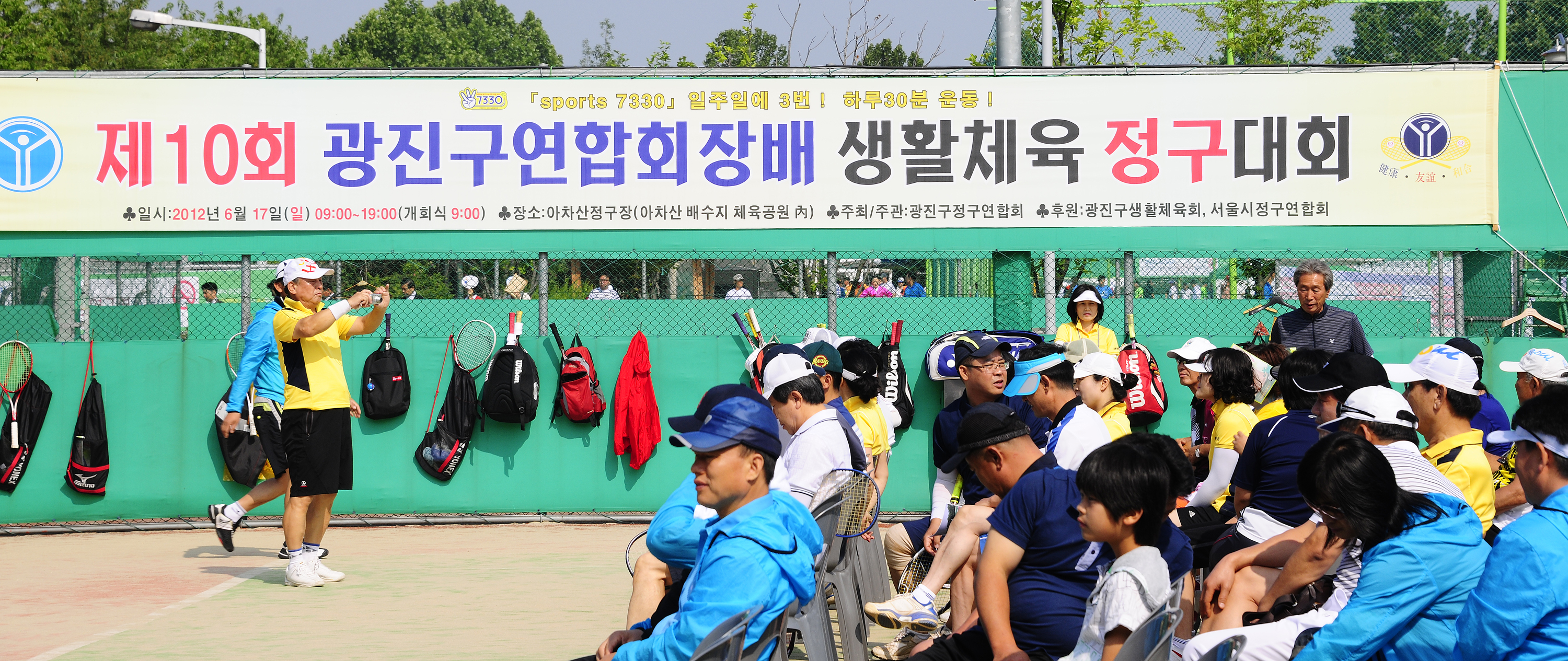 20120617-제10회 연합회장배 정구대회 56590.JPG