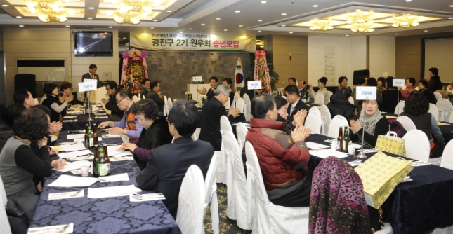20131213-한양대 행정자치대학원 광진2기 원우회 총회