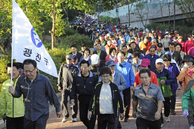20130927-광진구민 한가족 건강걷기대회
